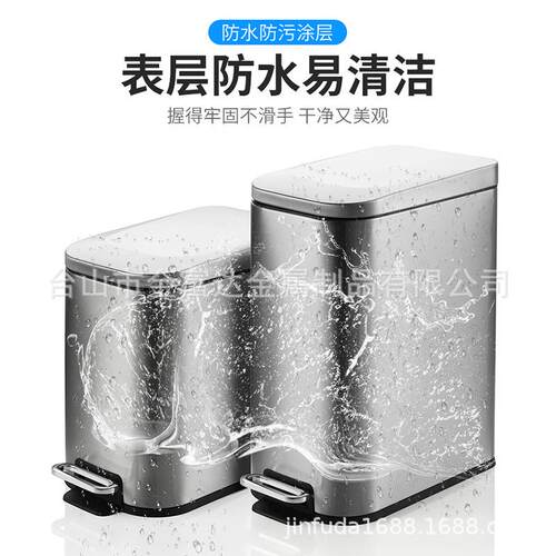 卫生桶间圾厕所用垃家用不锈钢厨房客厅创意脚开盖定盖10踏T8L15L