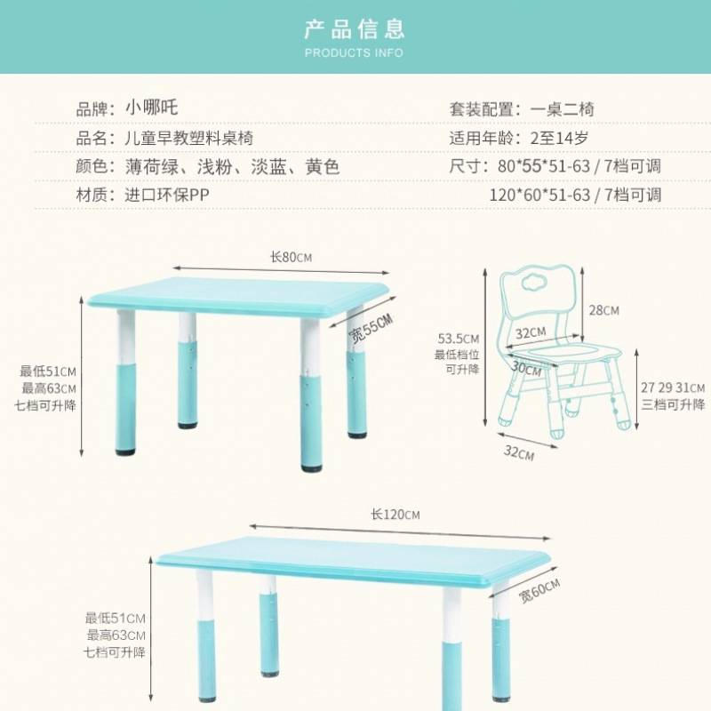 儿童桌椅套装家用宝宝学习桌幼儿园小桌子椅子塑料玩具桌写字书桌