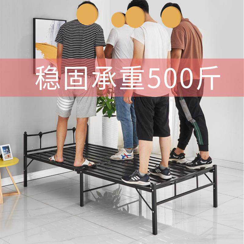 现代简两折床办室午YC-66折叠床金属单休人共享陪护床公约铁架床