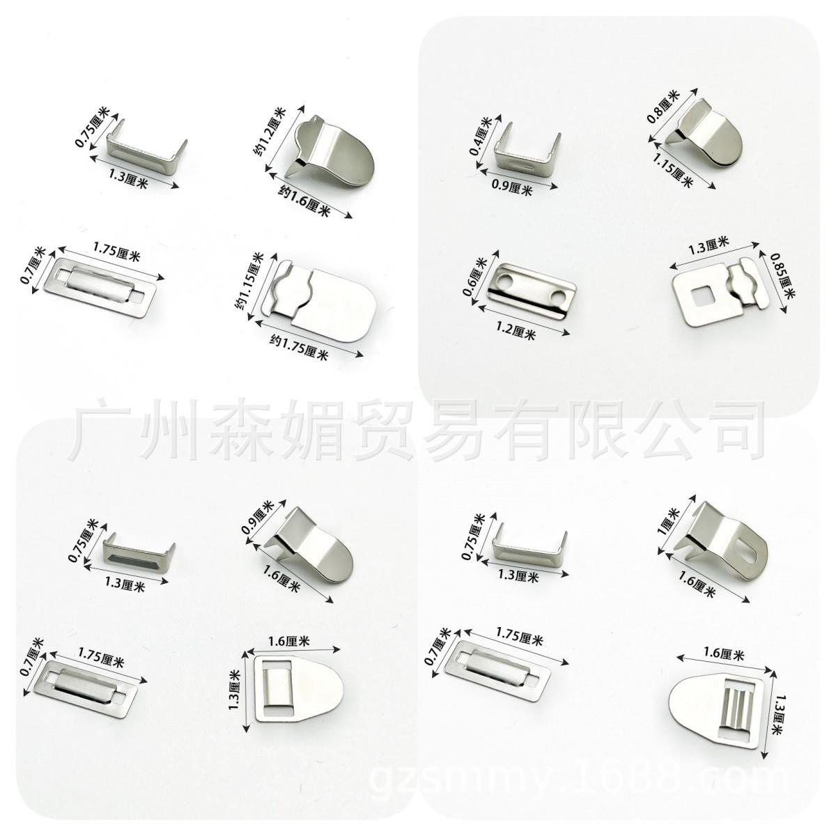 厂直销铜质QQN风纪对扣打西裤勾裙子勾家扣扣裤钩机隐形纽扣对扣