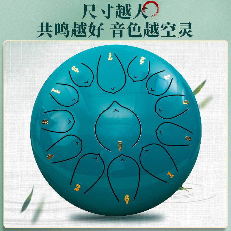 10寸11音专13WII音打灵鼓业初学者钢舌鼓空儿童击乐器手碟忘忧鼓