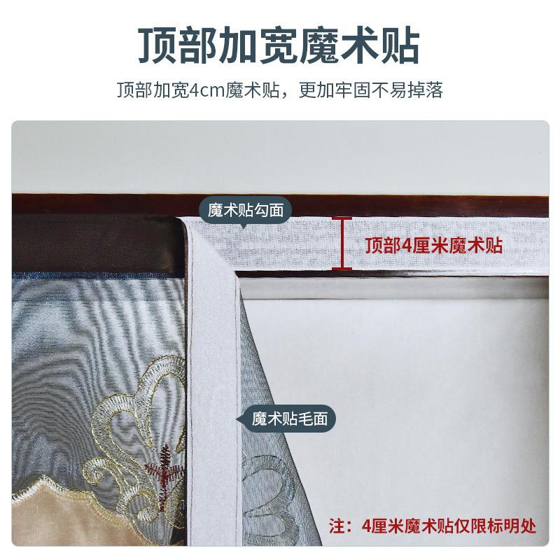 ZQ整条防蚊门帘子根夏季磁卧家用室免打孔魔术贴F7669776纱门全磁