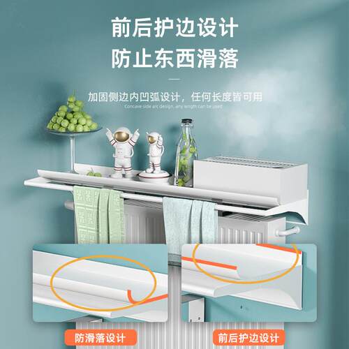 暖气片物架遮挡装饰防F968TT6T熏墙气沙发后置物板家用尘暖防罩护