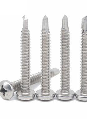 410不锈钢DN73504十字盘头攻钻尾螺丝M.5自/2383.9M4.2/4.I8/5.5/
