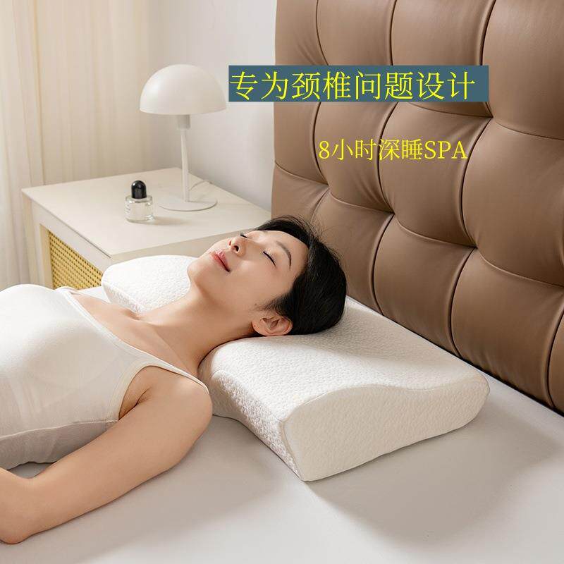 出口日韩蝶凸记忆枕单人慢回弹太空枕套记忆棉枕头枕芯