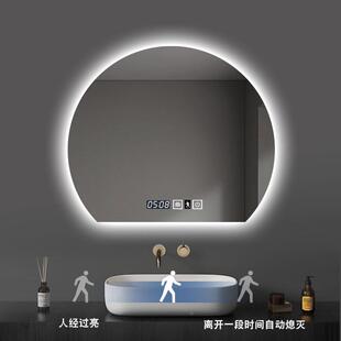 0A浴室智能镜led触摸屏半圆形镜生卫184防雾卧间镜室化妆梳妆台镜