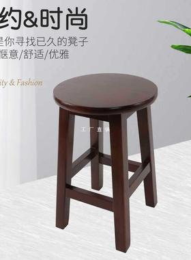 实凳子圆16579凳板餐桌凳家用橡木凳客厅凳约现木代简小木凳卯榫