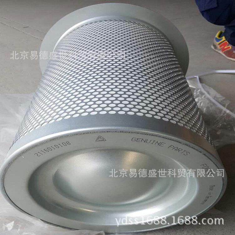 复盛空压机油细分离器保养配件