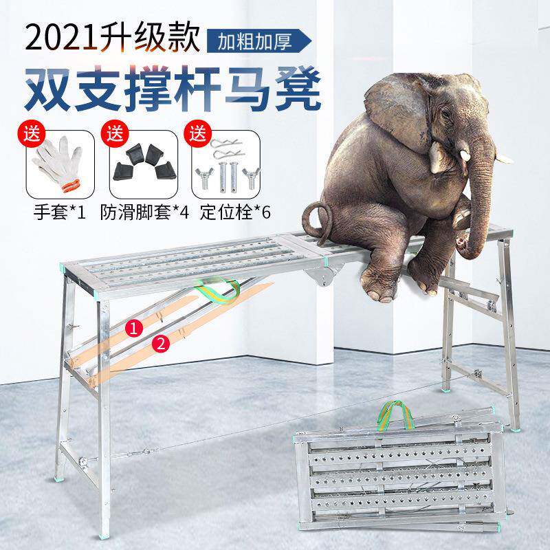 凳折叠升降加特厚马镫刮马腻子装厂直销室内施工程梯家子F9534457
