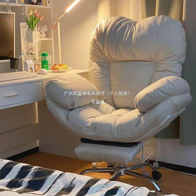 人奕星椅书桌椅子懒沙发公主电竞椅琳用家直无品牌/播椅久坐舒服