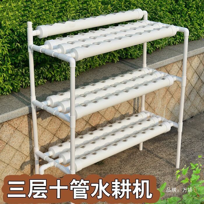 自动浇水无土栽培水耕机