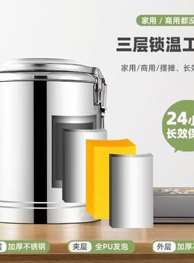 商用摆地摊大A2Fk1OUX容量锈钢超园长米饭保温冰桶汤粥桶不幼儿茶