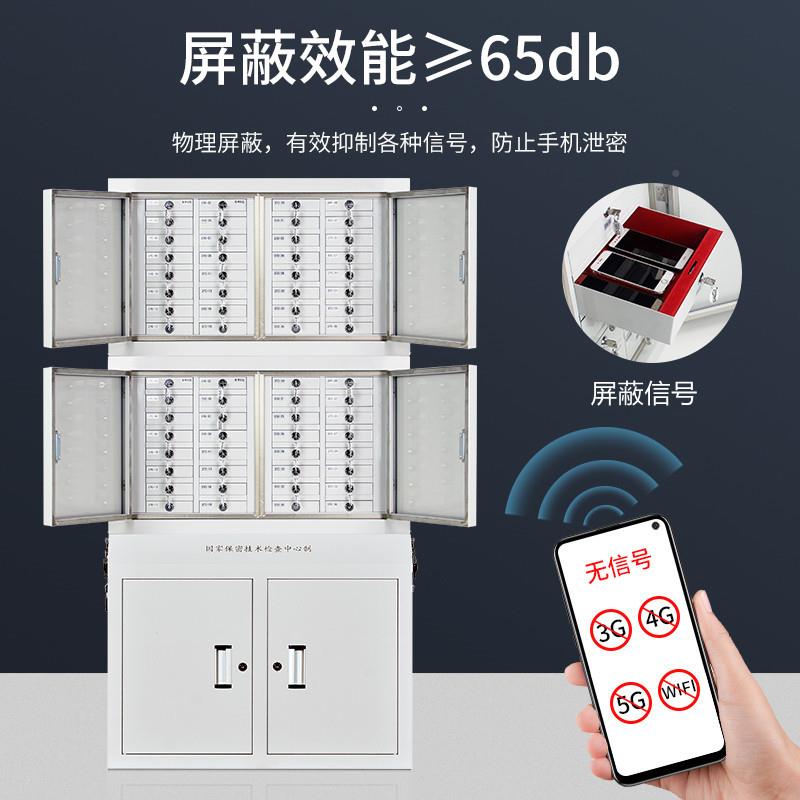机信号物理屏蔽保柜带场锁员工会议室学校604手考壁挂手机存放密