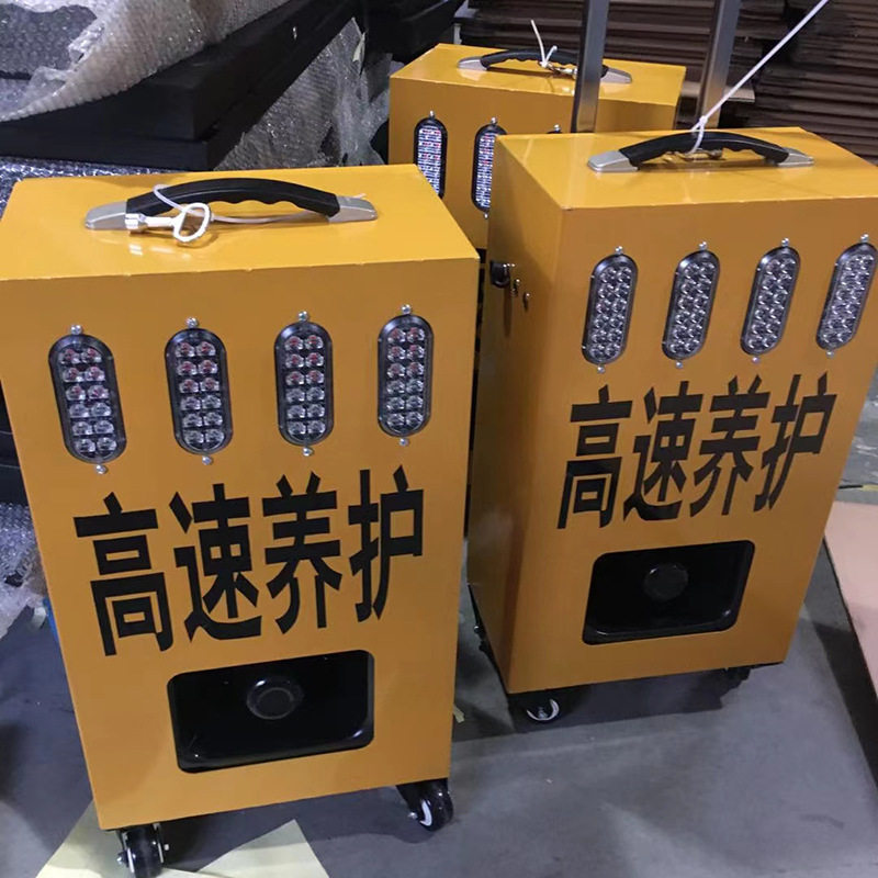 便携拉杆高速施工警示器红蓝爆闪