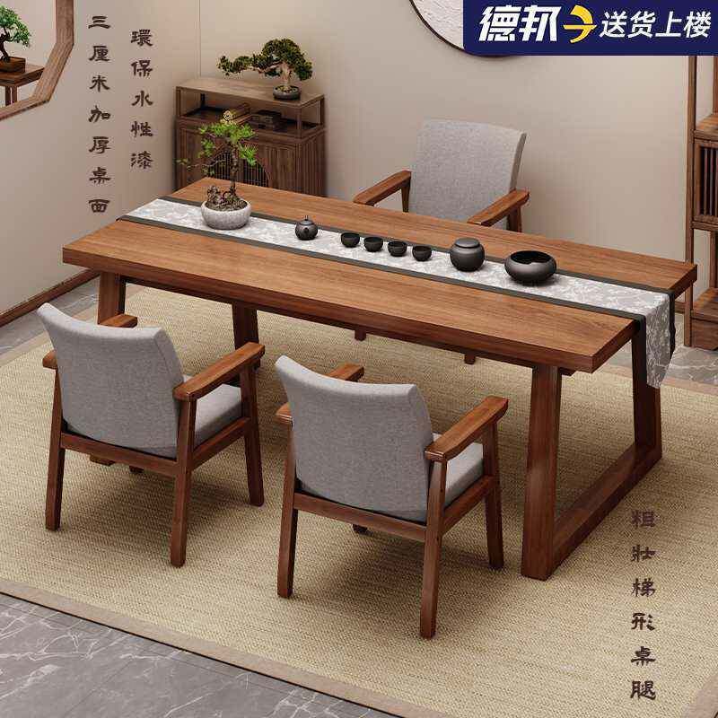 茶桌台桌台椅组式合小户型客厅简约现代茶几家用SANWUCJ阳新中茶