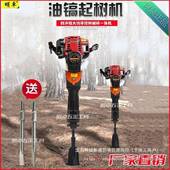 冲苗程大功率汽油电镐挖机起机凿树岩机开四69815山破石冲击钻油