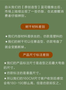 海虹景品蓝花楹仿31944真盆绿植植内客厅仿生室假物落地栽装饰轻