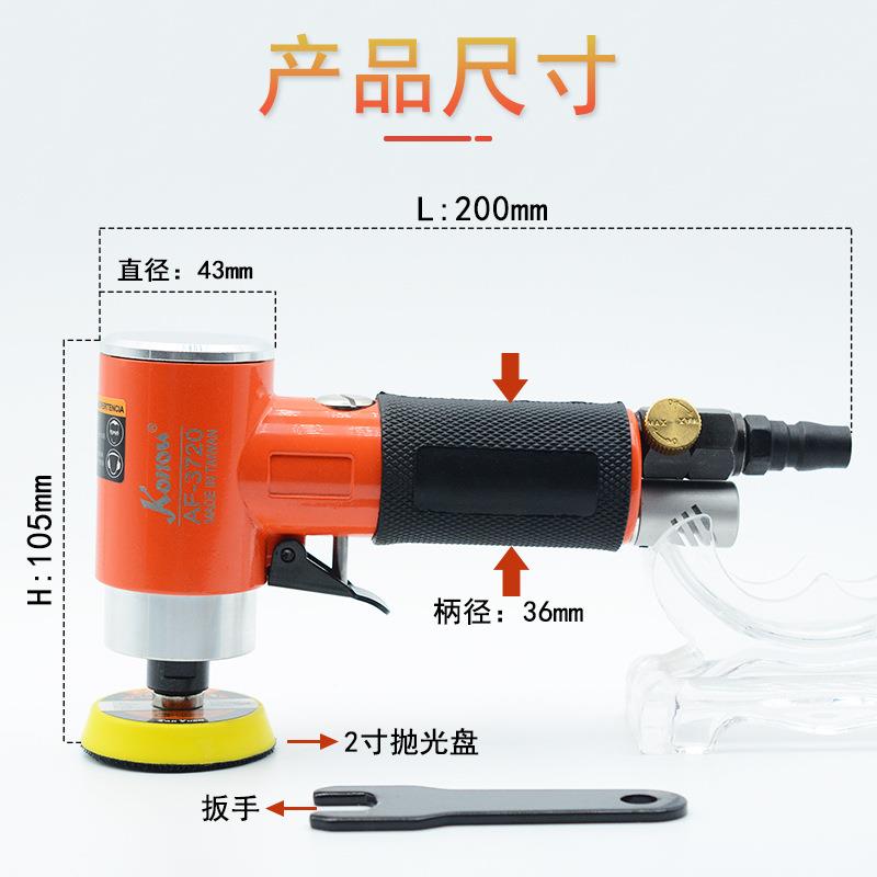 Koou2寸979气动心小n型机气动打磨机汽车抛光打蜡研同磨机
