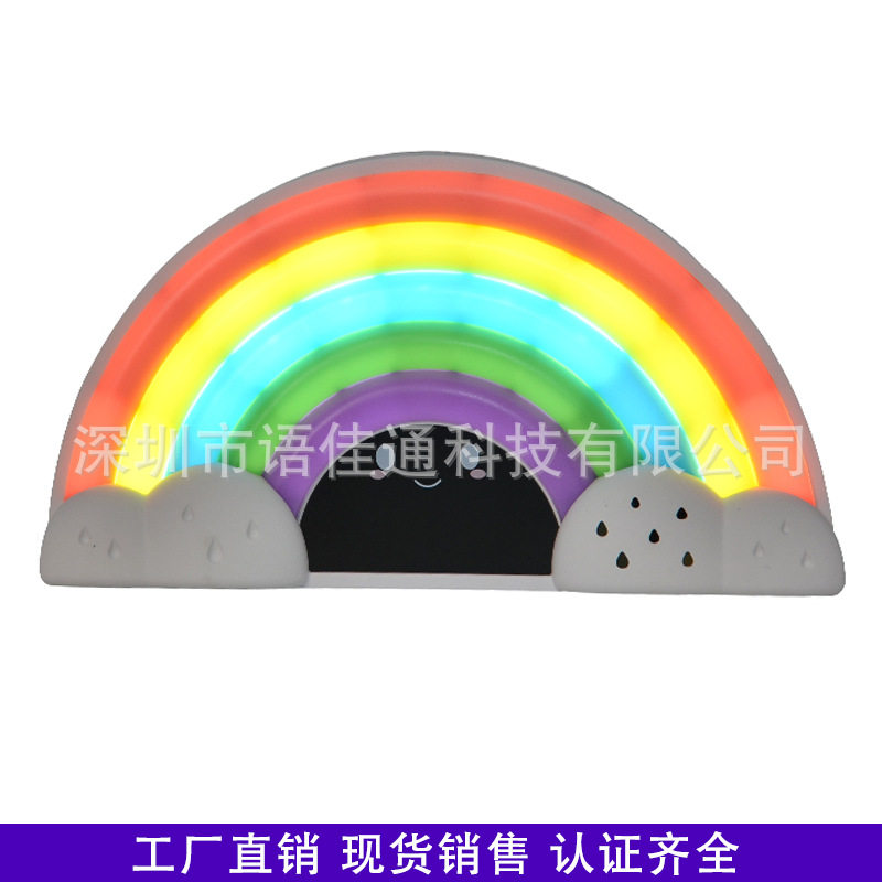 跨境彩虹带表情款创意计时器闹钟电子视觉计时器(带夜灯)可充电