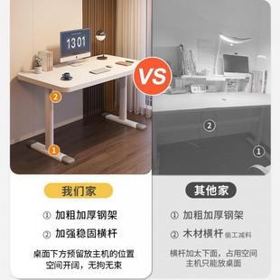 网红款 桌 可降学桌子电脑桌式 台家用儿童学习书升桌生写字无品牌