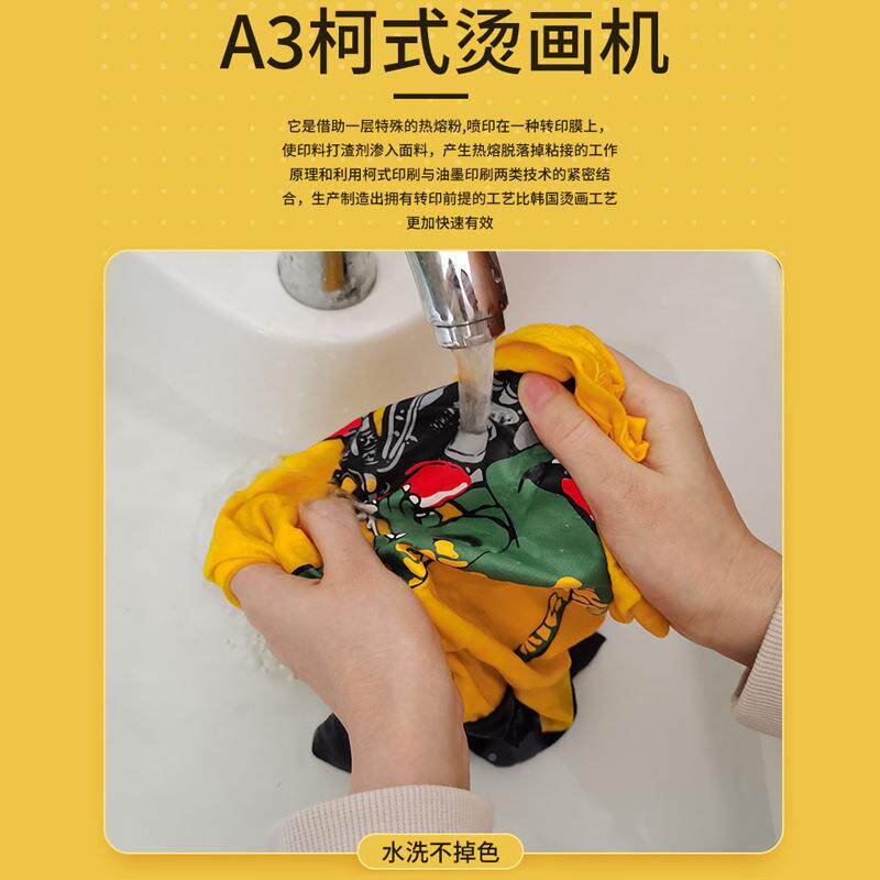 A3喷花头白墨柯式烫画双打印机DTF服装DS-A3UV-服数码印机T恤衣布