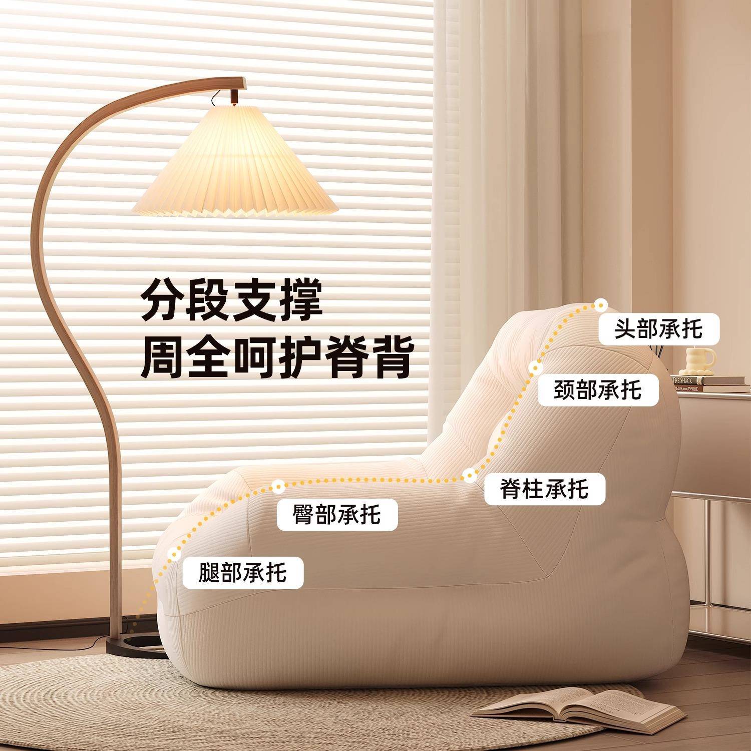懒人沙发休可躺可睡31127阳台卧室单人窝窝小发客厅闲榻沙榻米椅
