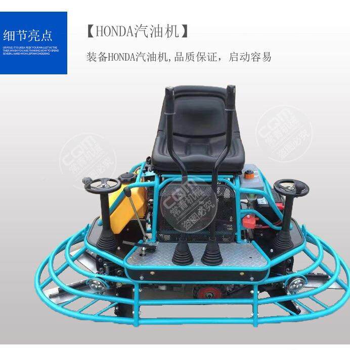 双收圆盘驾驶磨光机混凝水土泥砂浆面光抹平机汽柴HJB油座驾抹光