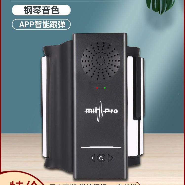 手001卷电子钢琴88键键盘便能携式多功智能折叠简软入初易学者家