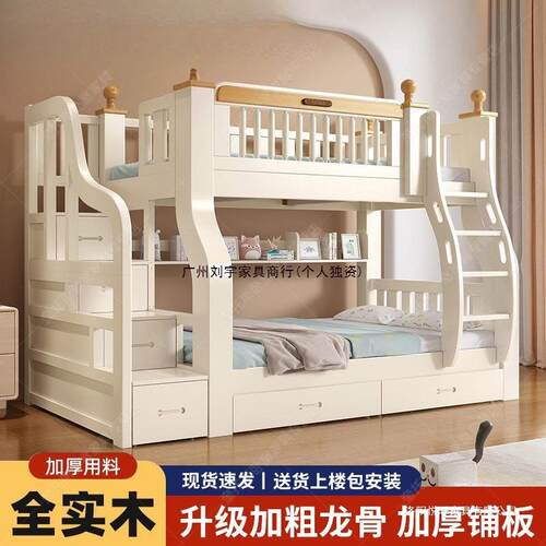 简约现无品牌/代上下层多功能全实高低意式上木下铺双床子母床实
