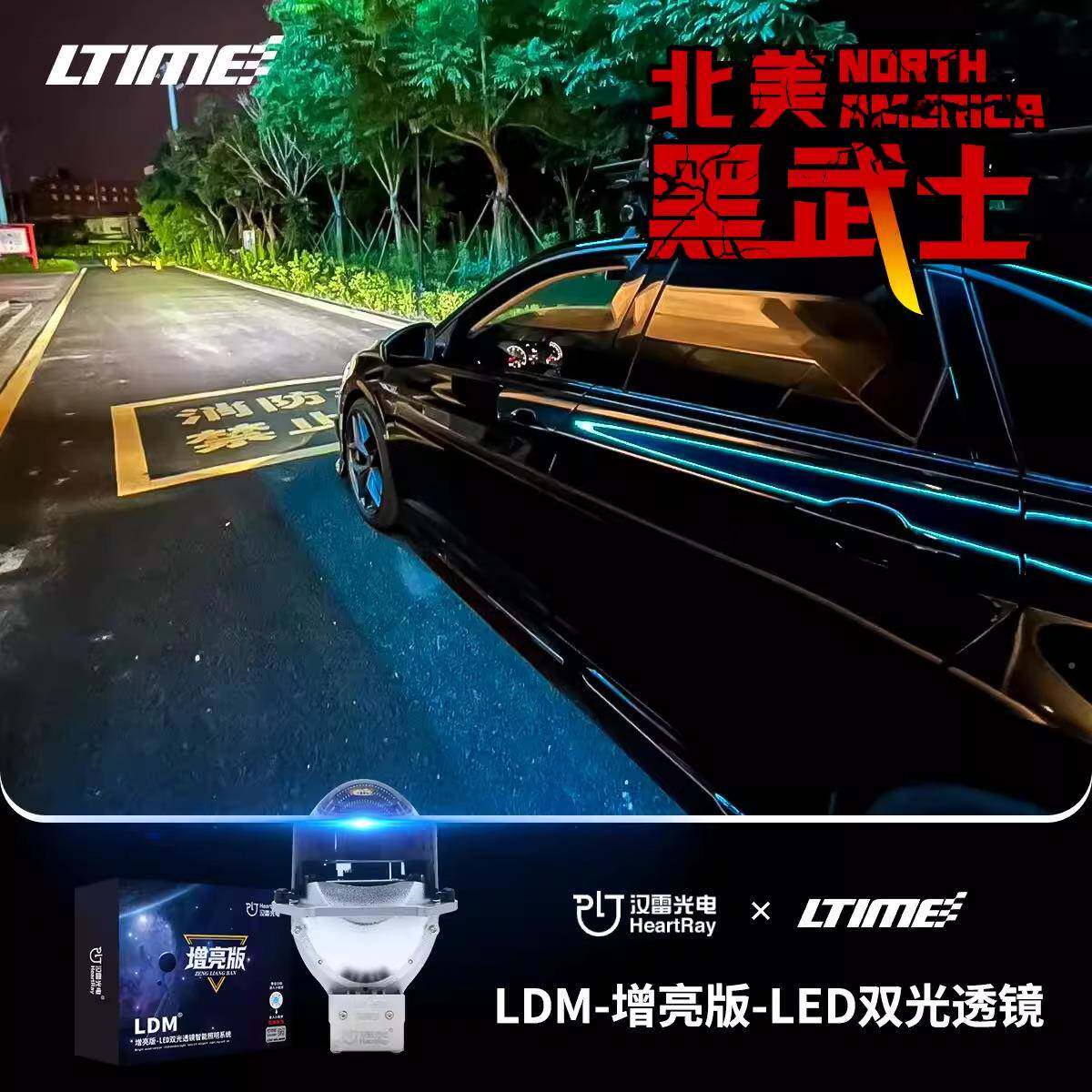 新速腾总大装灯改装灯19-E23款改升级高亮全L19-22速D大灯成欧版