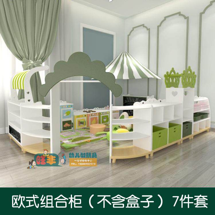 新品早区域组合玩柜教幼儿园具儿GKY储物架收纳架烤漆白色童分区