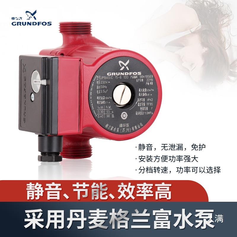 耦合罐增压环无品牌/泵循暖混水温控器系统挂炉家用地暖地设备全