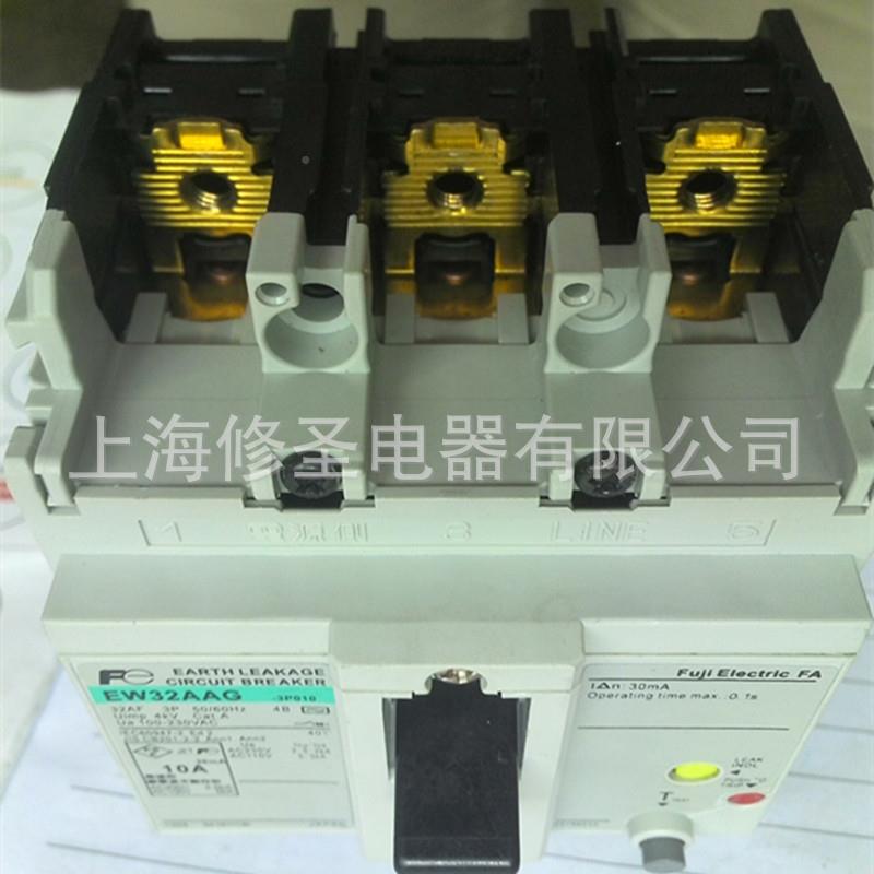 FU货JI富士空开EW3AAG漏断路器3P2P替代EG33AC少量QMZ电现卖2完为