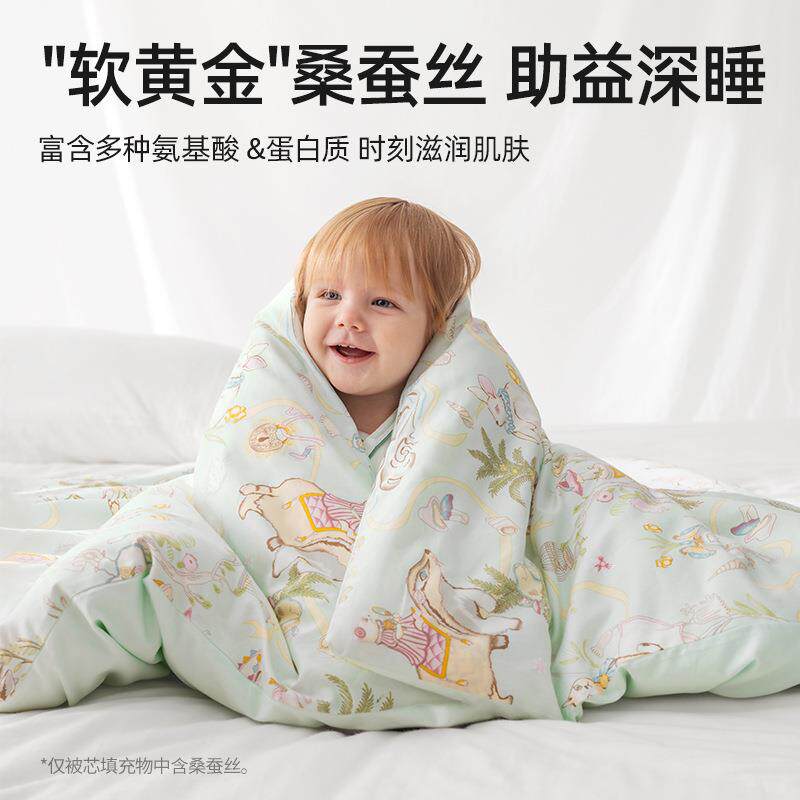 贝被肽斯婴儿子蚕被春秋1A751恒温纯棉宝宝棉被丝儿童幼儿园四季