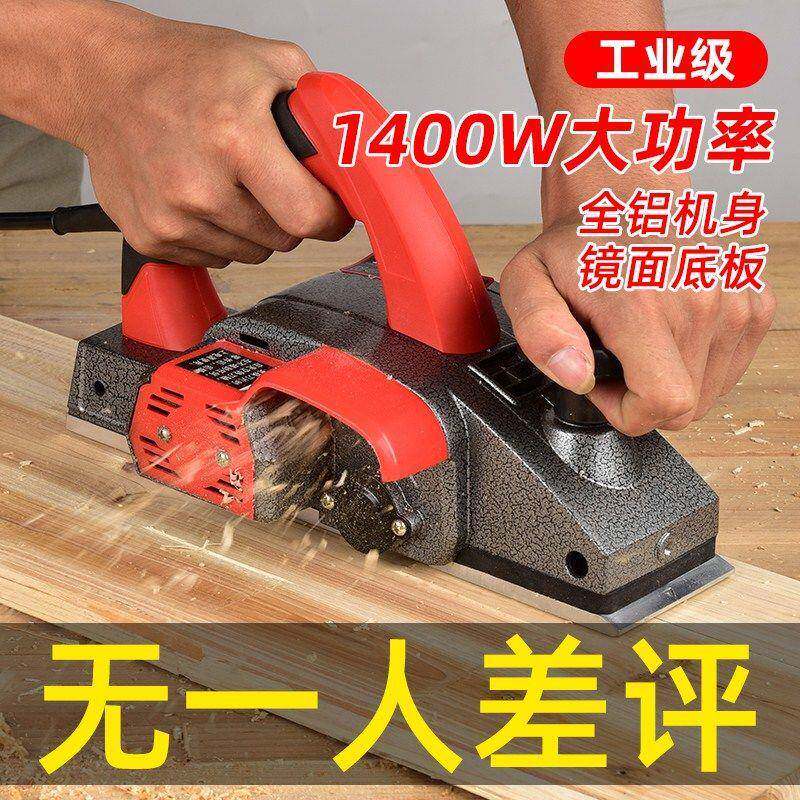 181工手提台式多功能电刨子电刨机木小型用木家工台刨压机砧刨板
