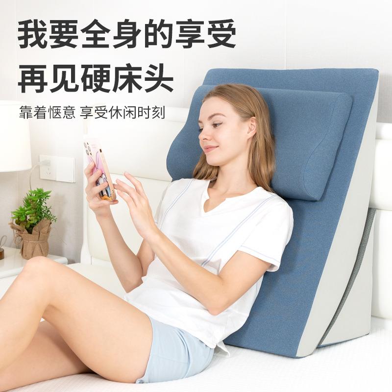 床垫腰靠背垫靠枕斜躺侧睡床上靠护JGR孕妇半躺护理老人胃头食管