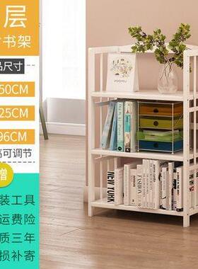 白色简易书架物置落省地学生简约经型收纳实木空济CST间多层竹子