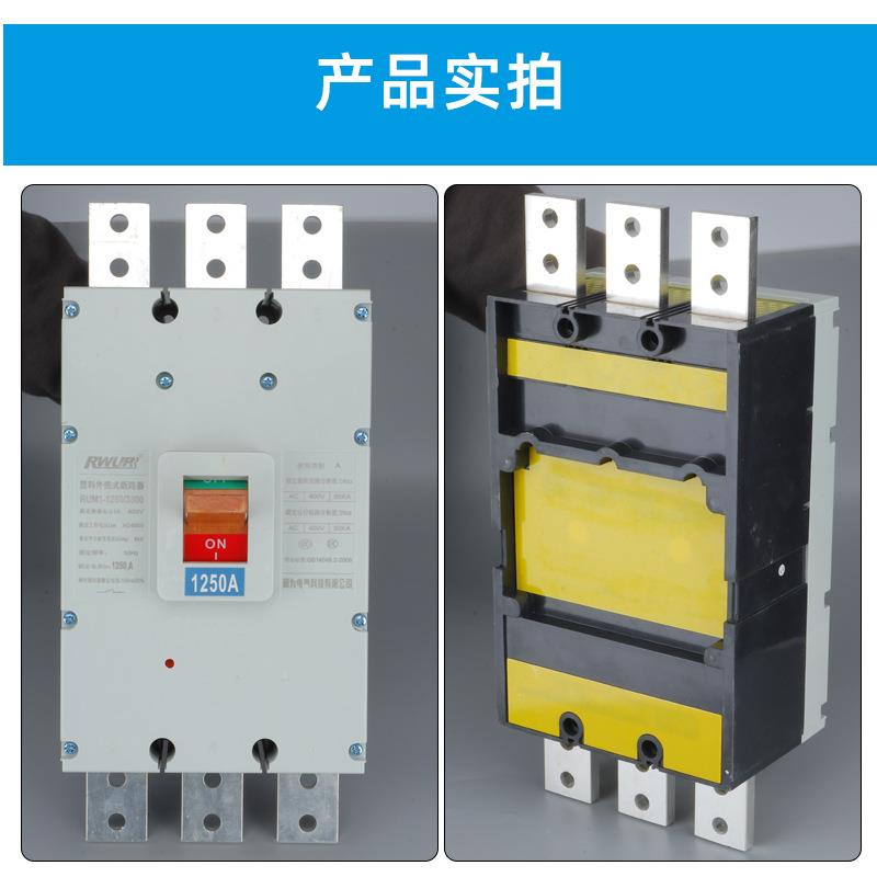 大电流1FVM251600A0空气开关断路器发电A机专式用开关塑料外壳断