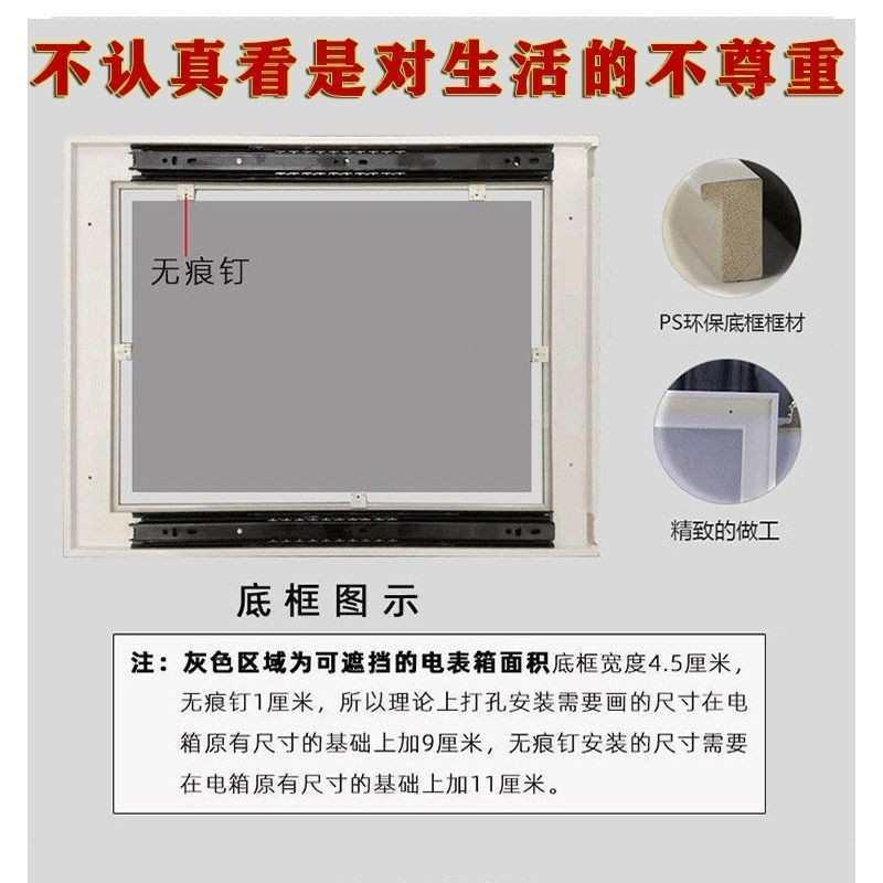 电表箱箱装饰画薄款BQ863639钢箱化薄玻璃超推拉现代简约配电画弱图片