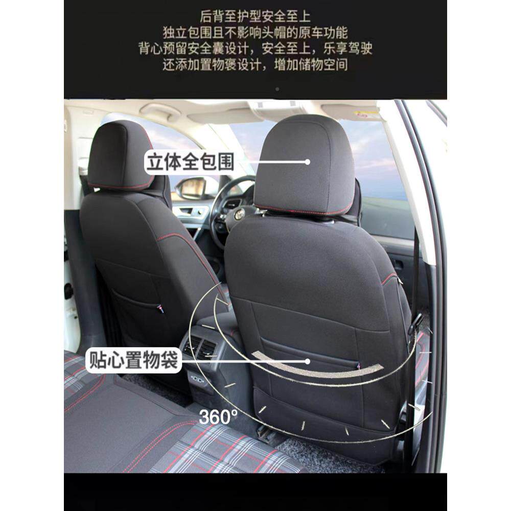汽车座套全包垫布艺专用坐261502车5新款座椅套四季通用包全围套