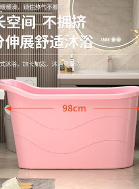 人泡澡桶成塑人AI252151家用全身洗澡浴缸大号浴桶加洗澡盆厚澡盆