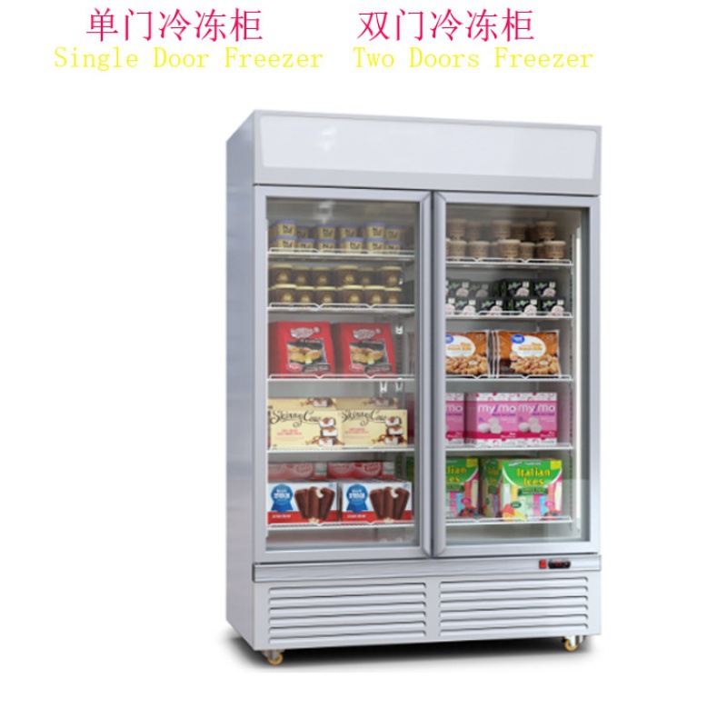 工厂 -22度冷冻柜双门冷柜 超市玻璃门冷冻海鲜面食展示陈列柜