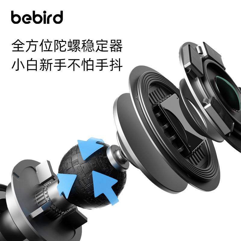 bebird可视耳勺采耳工具掏耳勺可视挖耳勺发光耳勺镊子耳垢清洁器