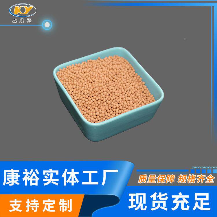 保黄土球,汗房床垫枕头填充物,负Φ1-2、健离子黄土球价蒸格