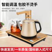 美能迪自动上328水电热高烧水壶不锈钢耐温家用水壶快速电烧壶水