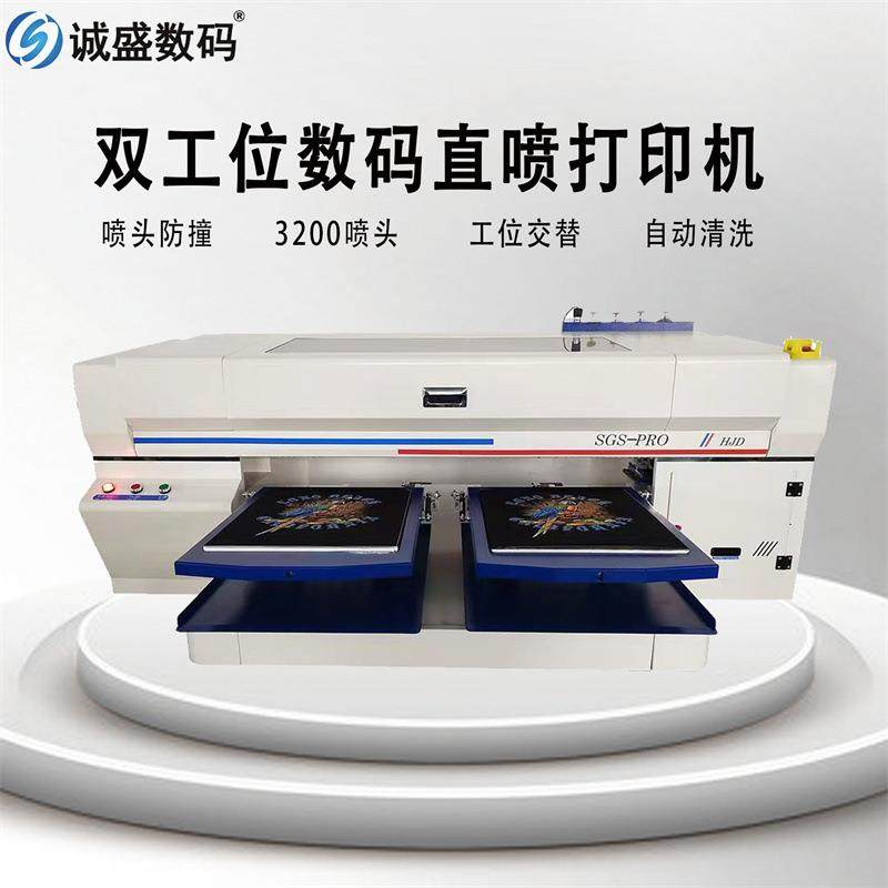 苏CS-3545州服装印花来图字制广告文化T恤衫印码个性数直喷打印无,机械设备,印刷设备,淘宝优惠券,粉丝福利购,淘宝优惠卷