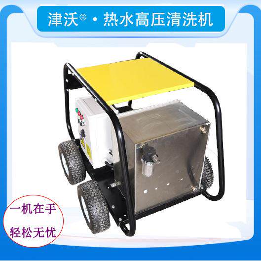 20GMI0br热水高1压清清洗机电加a热5L/min工业零部件清洗罐体洗