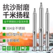 灌上海深水井水泵国标晨蛙灌OCB潜水泵高0压水泵溉家用22V农用溉3