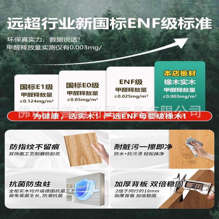 实衣-木柜梳妆一体衣帽间柜户子家用ENF台级大型卧室成品储物衣橱