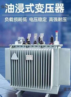 as11油浸式变器s压13电力变压器大功S11-30KV率麦630/800kv三相高